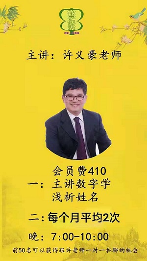 410课程报名.jpg